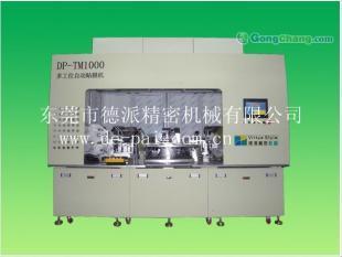 供應(yīng)擴(kuò)散膜 增光膜 遮光片等光學(xué)膜一站式貼附機(jī)_紡織、皮革_世界工廠網(wǎng)中國產(chǎn)品信息庫