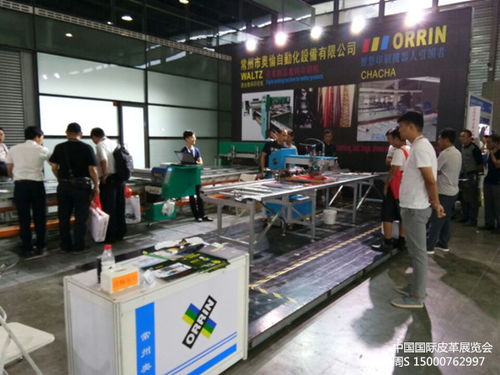 2017上海皮革展 中國國際acle皮革機械化工鞋材展官網