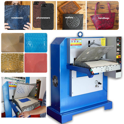 皮革壓花機(jī)皮革機(jī)械自動平面壓紋機(jī)熱壓機(jī) 塑料薄膜