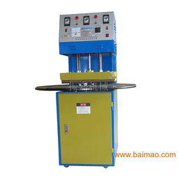 重慶塑膠熔接機(jī) 皮革壓花機(jī) 四川高周波 重慶振嘉機(jī),重慶塑膠熔接機(jī) 皮革壓花機(jī) 四川高周波 重慶振嘉機(jī)生產(chǎn)廠家,重慶塑膠熔接機(jī) 皮革壓花機(jī) 四川高周波 重慶振嘉機(jī)價(jià)格