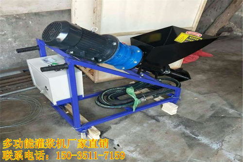 四川達(dá)州多功能建筑灌漿機(jī) 價(jià)位