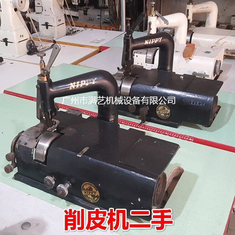 日本進(jìn)口二手地球牌 皮革削邊機(jī) 沙發(fā)削皮縫紉機(jī)