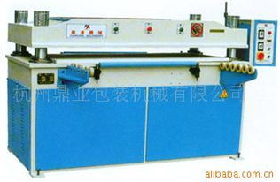 杭州鼎業(yè)包裝機(jī)械 專業(yè)皮革加工設(shè)備產(chǎn)品全覽