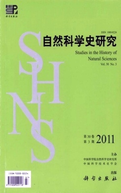 自然科學史是科學還是人學 歷史視角下的知識構建與角色反思