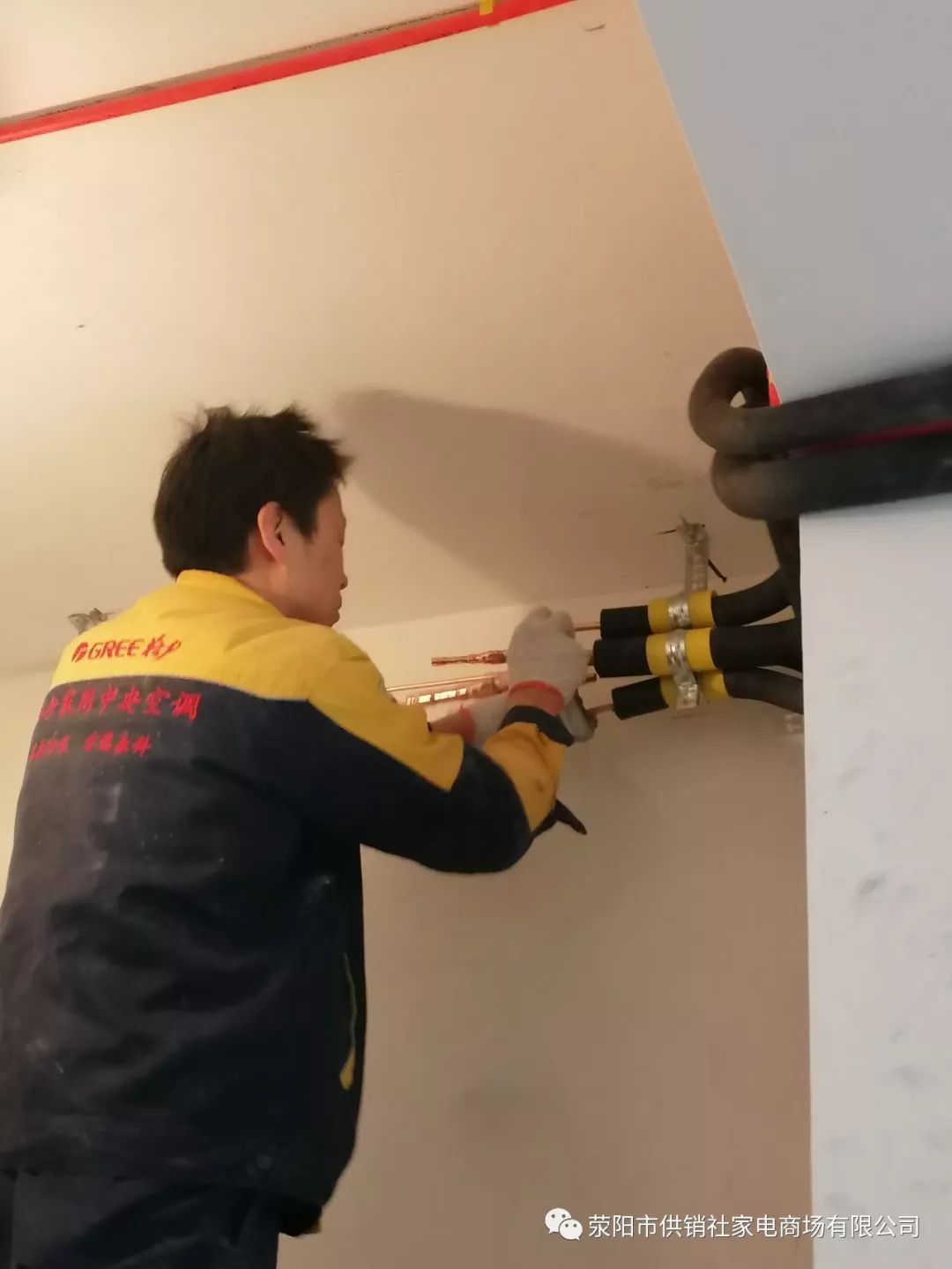 供銷社攜手格力，中央空調(diào)安裝圓滿收官——打造極致家用電器安裝服務(wù)體驗(yàn)