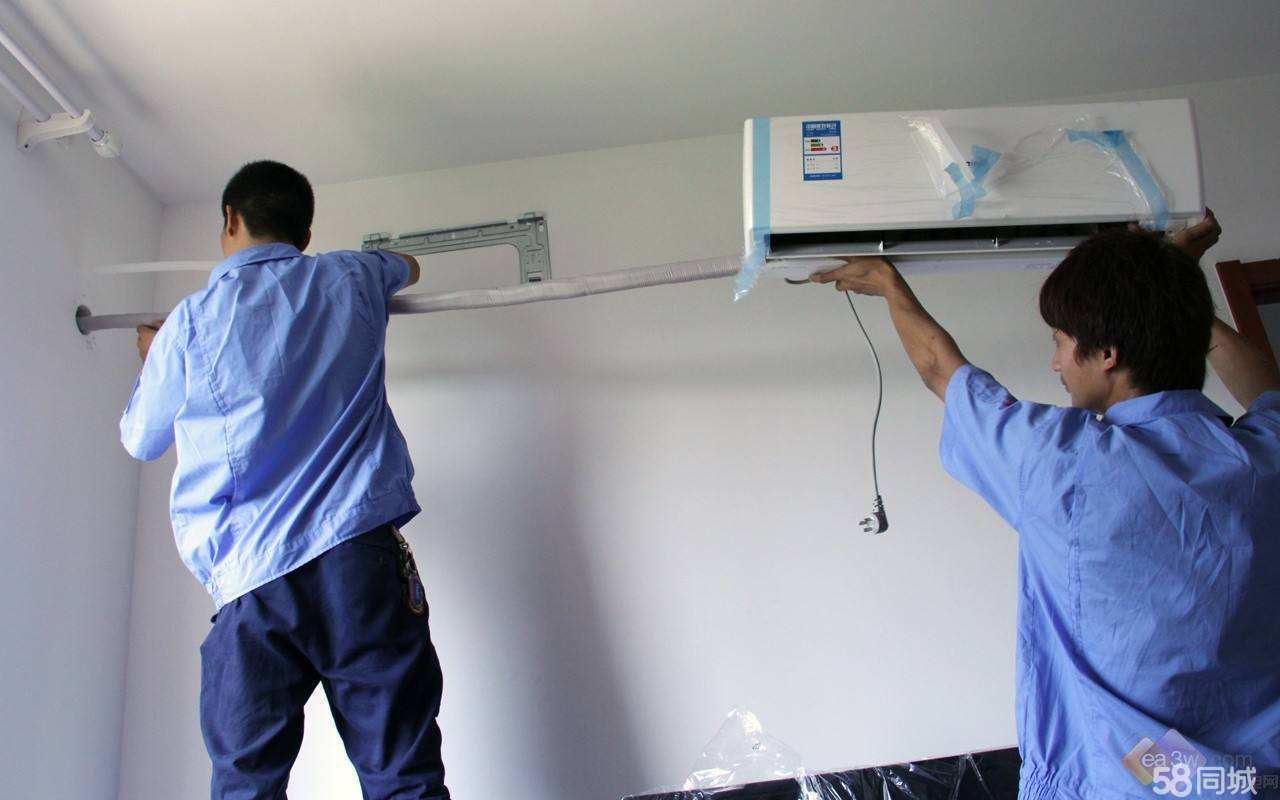 空調(diào)安裝移機(jī)維修加氟服務(wù)指南 涵蓋柜機(jī)、掛機(jī)、風(fēng)管機(jī)/天井機(jī)及家用電器一鍵搞定